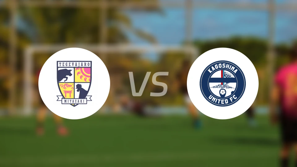 宫崎棒牛鸟vs鹿儿岛联比分预测【2025/12/07】