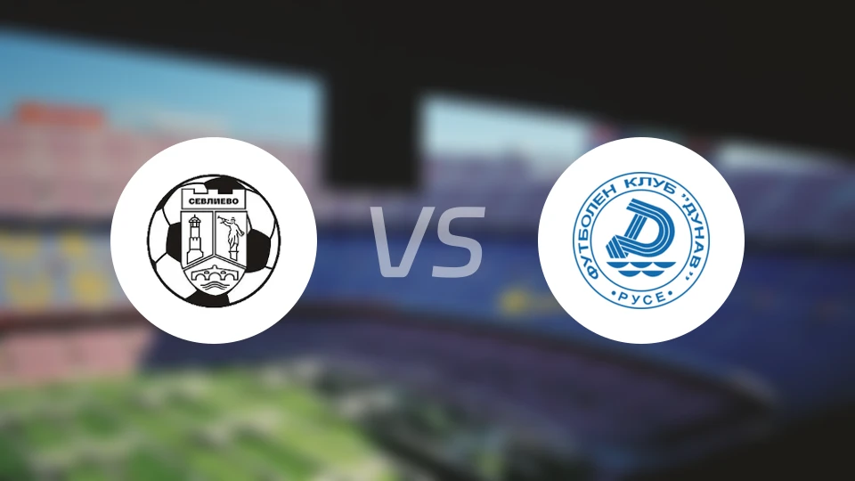 FC塞弗列沃vs多瑙比分预测【2025/11/02】