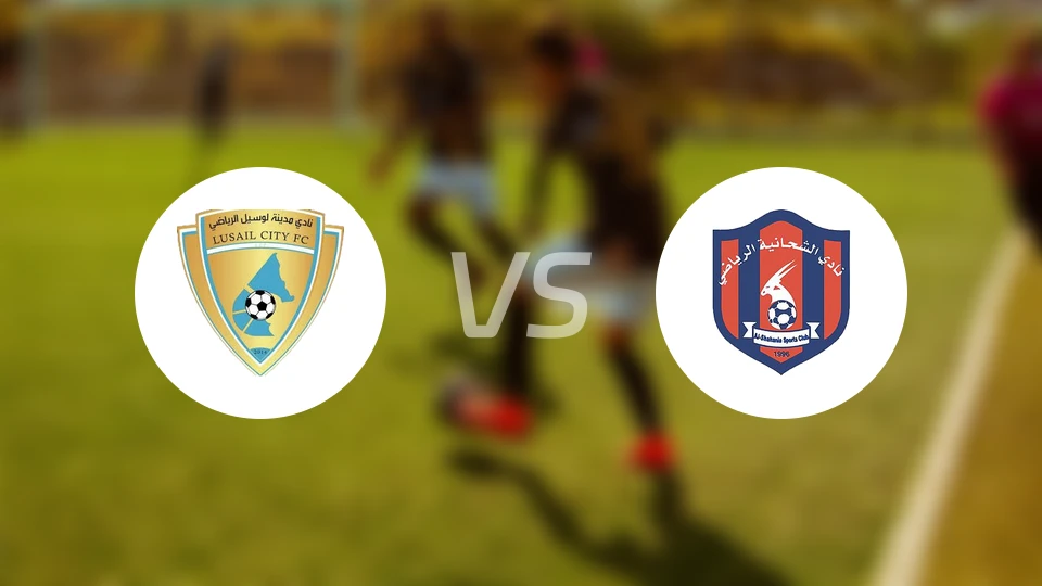 路萨尔vs艾沙哈尼亚比分预测【2025/12/07】