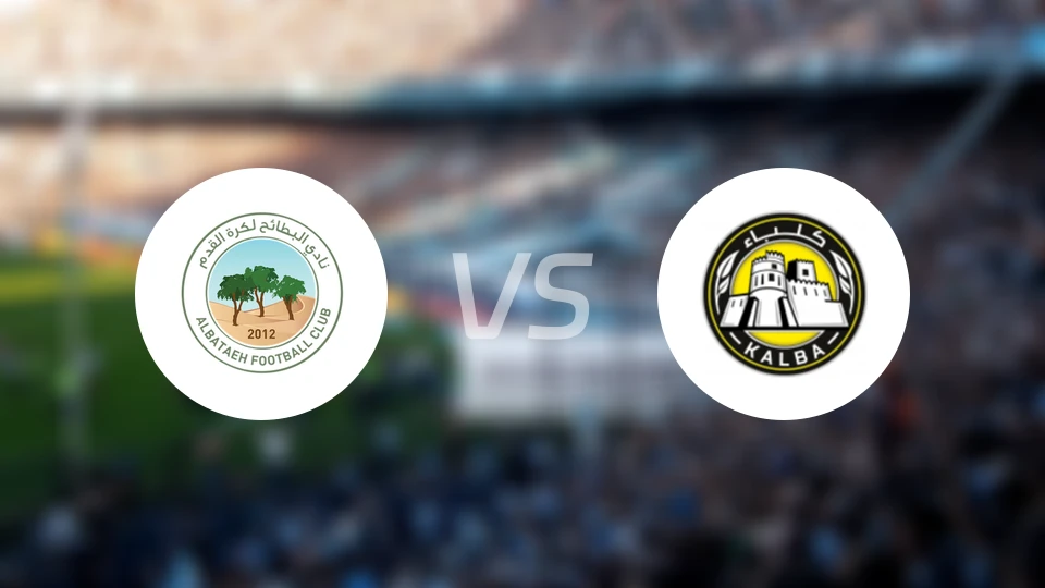 巴塔vs卡尔巴联盟比分预测【2026/04/04】