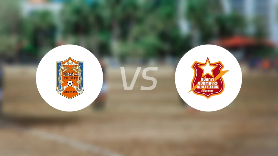 迪奥莎出云女足vs群马白星女足比分预测【2026/04/11】