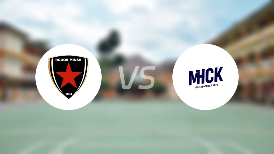 瑞古尔vs明斯克比分预测【2025/12/22】