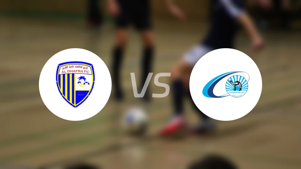 迪哈夫拉vs班尼亚斯比分预测【2025/12/29】