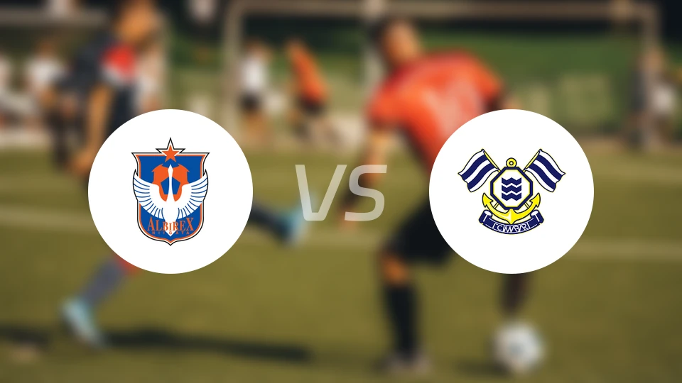 新潟天鹅vsFC今治比分预测【2026/04/18】