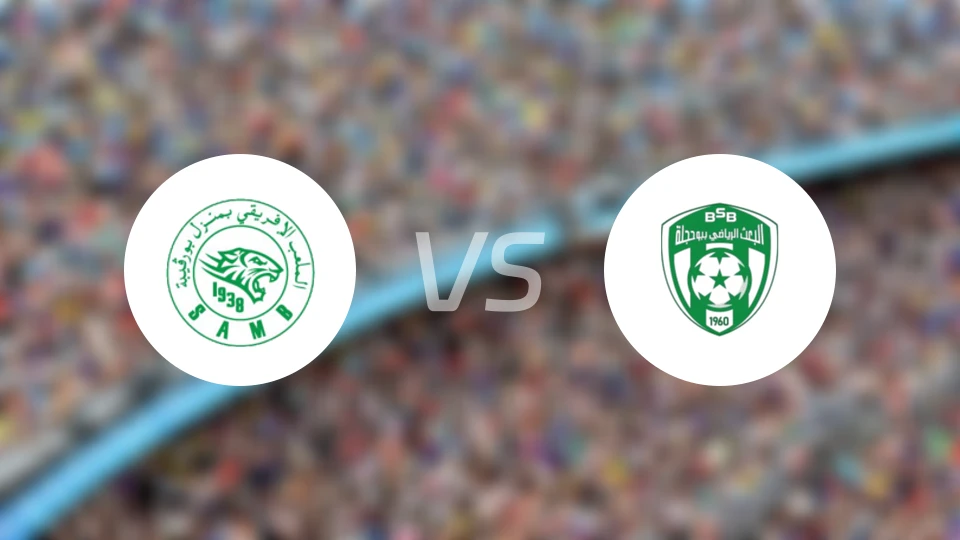 布尔吉巴vs布哈杰拉比分预测【2026/01/18】