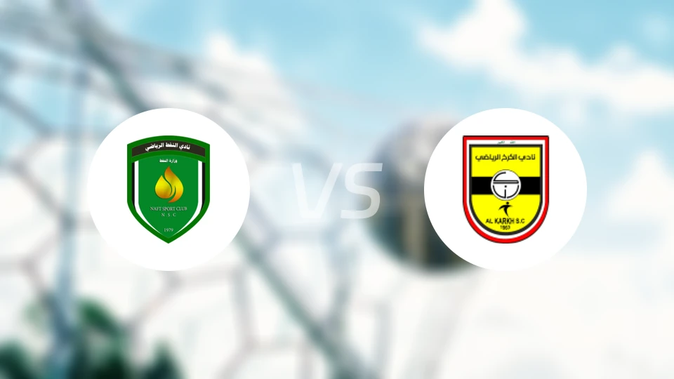 巴格达石油vs卡克比分预测【2026/03/07】