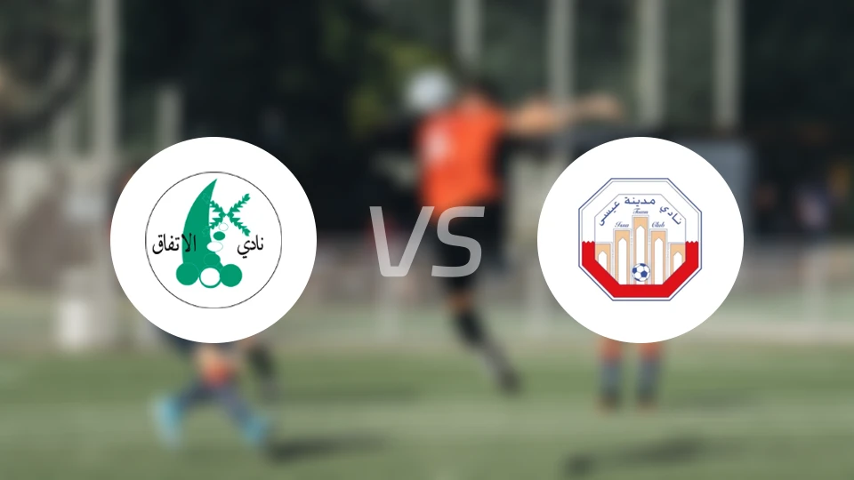 伊迪法克vs伊萨城比分预测【2026/01/25】