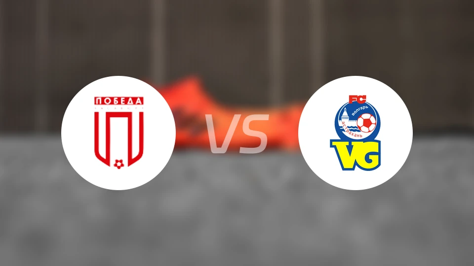 FC波别达vsFC阿斯特拉罕比分预测【2024/10/19】