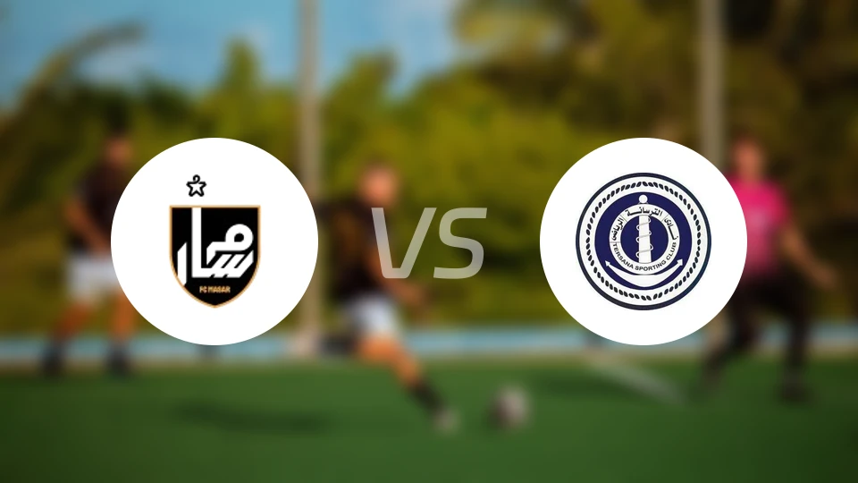 马萨尔FCvs特萨纳体育比分预测【2026/01/15】