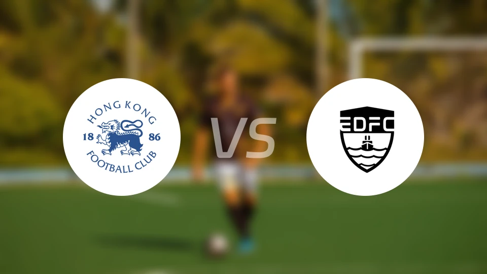 港会vs东区比分预测【2026/01/18】