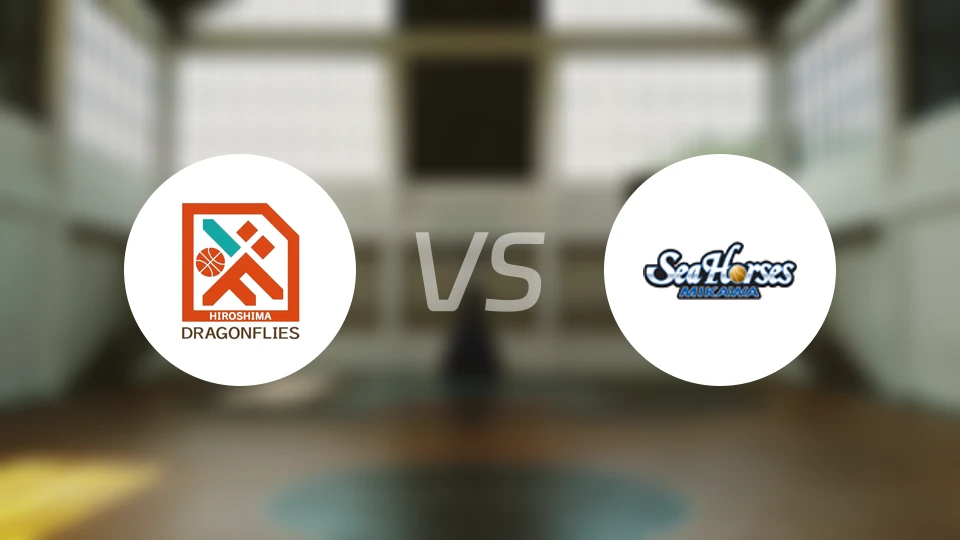 广岛蜻蜓vs三河海马比分预测【2025/11/12】
