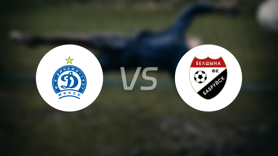 明斯克迪纳摩vs博布鲁伊斯克比分预测【2026/04/04】