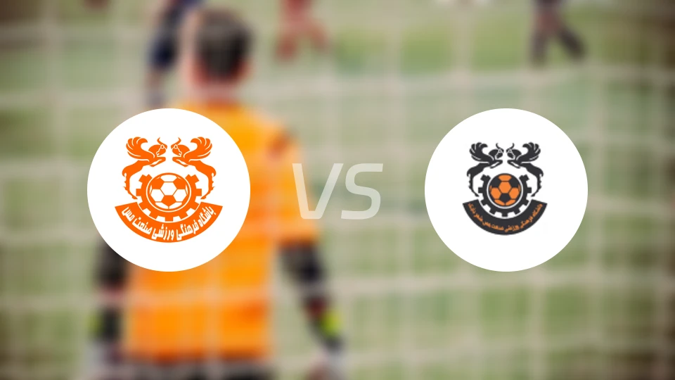 克尔曼vs梅斯.沙赫.巴巴克比分预测【2024/10/16】