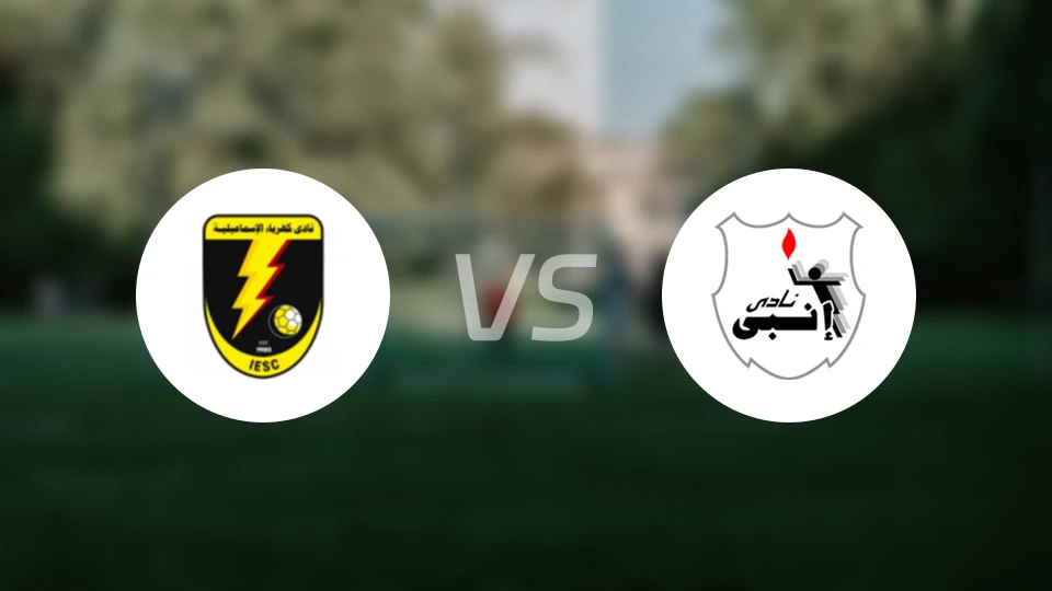 卡巴阿斯玛利vs恩比比分预测【2026/03/08】