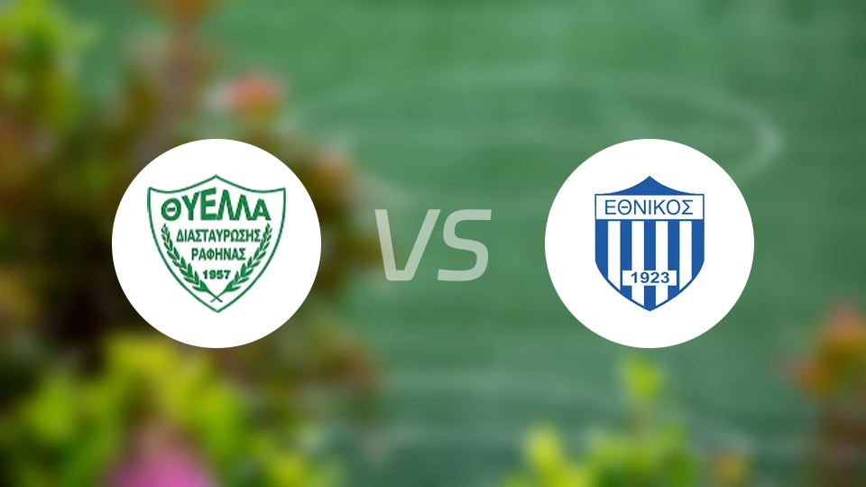 神拉斐那港vs艾治拿高斯比分预测【2026/01/11】