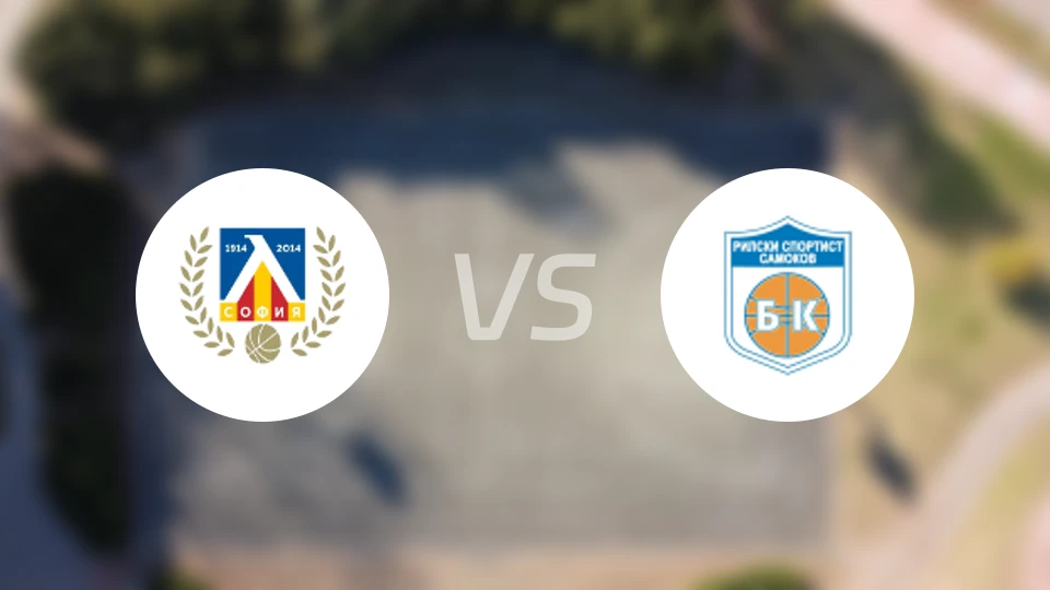 索菲亚利夫斯基vs利尔斯基比分预测【2025/12/24】