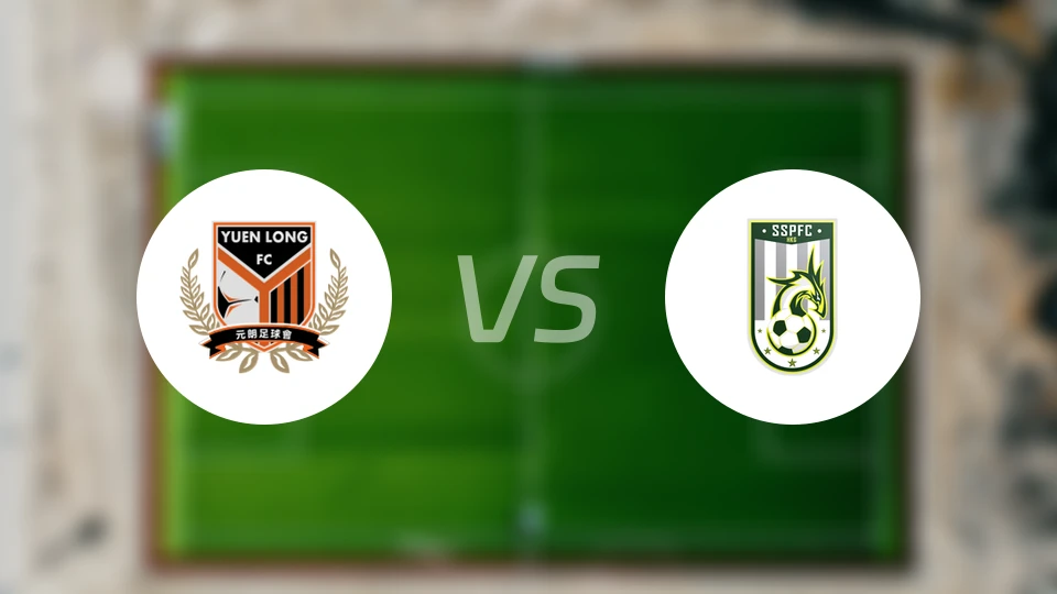 佳联元朗vs深水埗比分预测【2026/02/01】