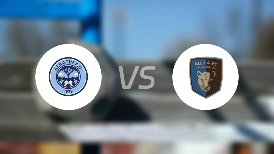 巴廷vs阿尔乌拉比分预测【2026/02/09】