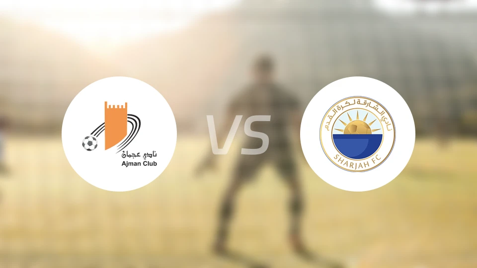 阿治曼vs沙迦比分结果战报【2026/02/21】