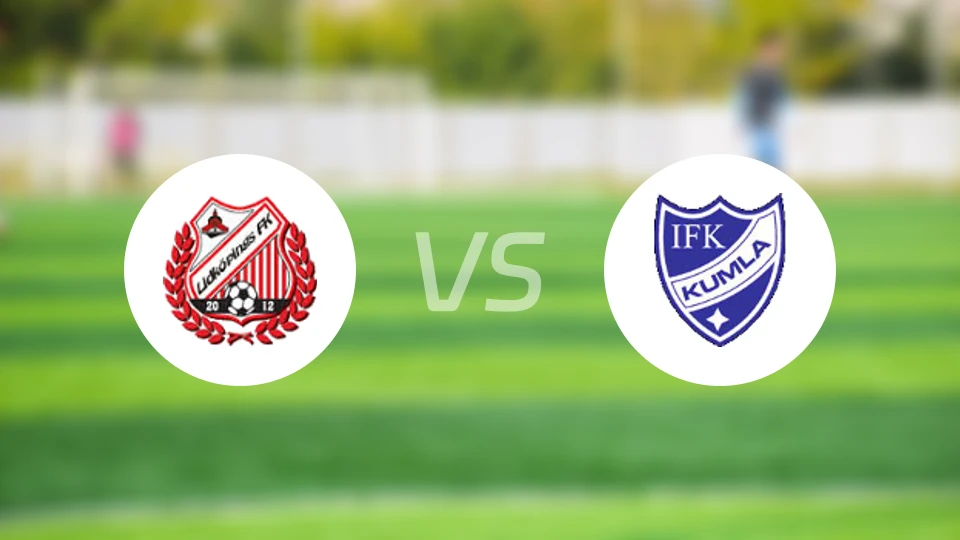 利德雪平vs库姆拉比分预测【2026/04/11】