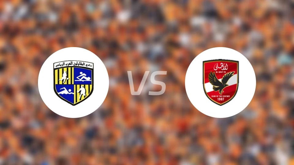 阿拉伯建筑vs开罗国民比分结果战报【2026/03/06】