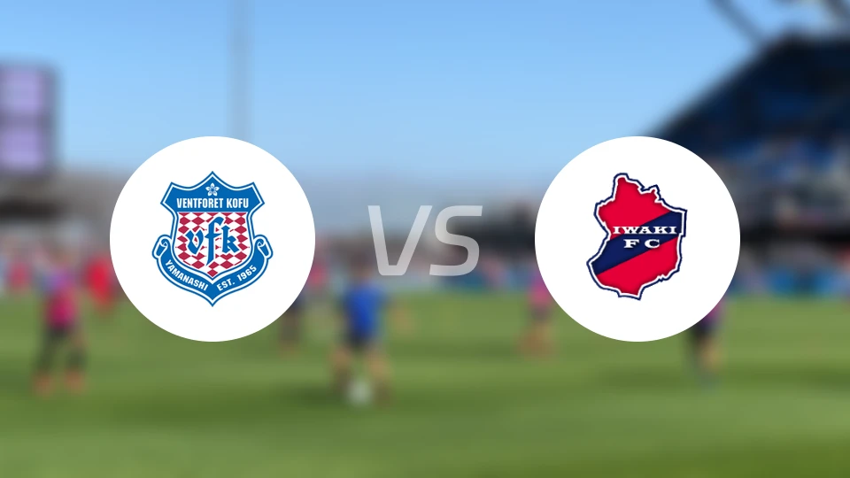 甲府风林vs磐城FC比分结果战报【2026/03/14】