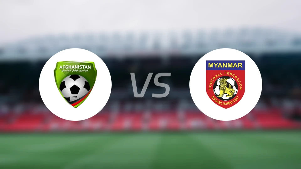 阿富汗vs缅甸比分预测【2026/03/26】