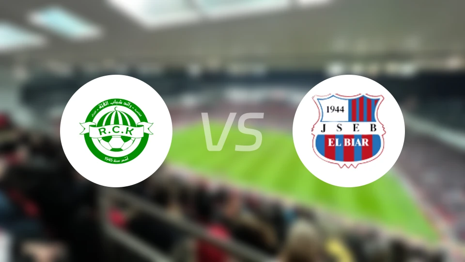 寇巴vs埃尔比亚尔比分预测【2025/10/31】