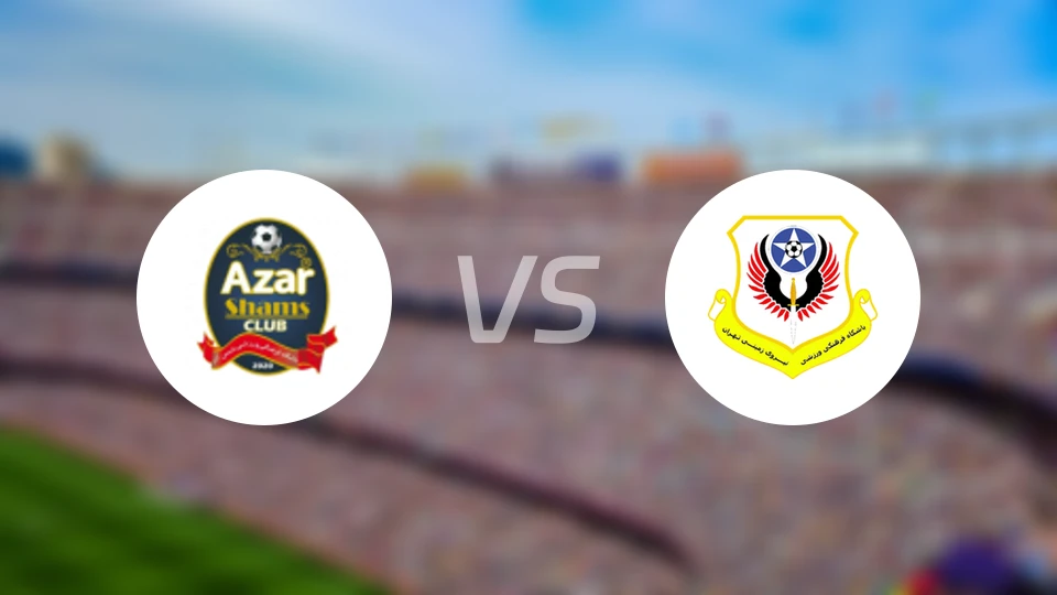 巴德兰德黑兰vs尼洛耶扎米尼比分预测【2025/11/21】