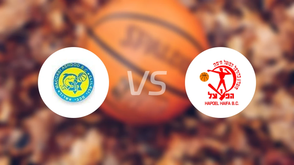 阿什杜德vs海法夏普尔比分预测【2025/12/03】