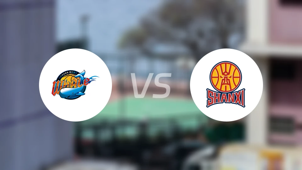 四川vs山西比分结果战报【2026/02/03】