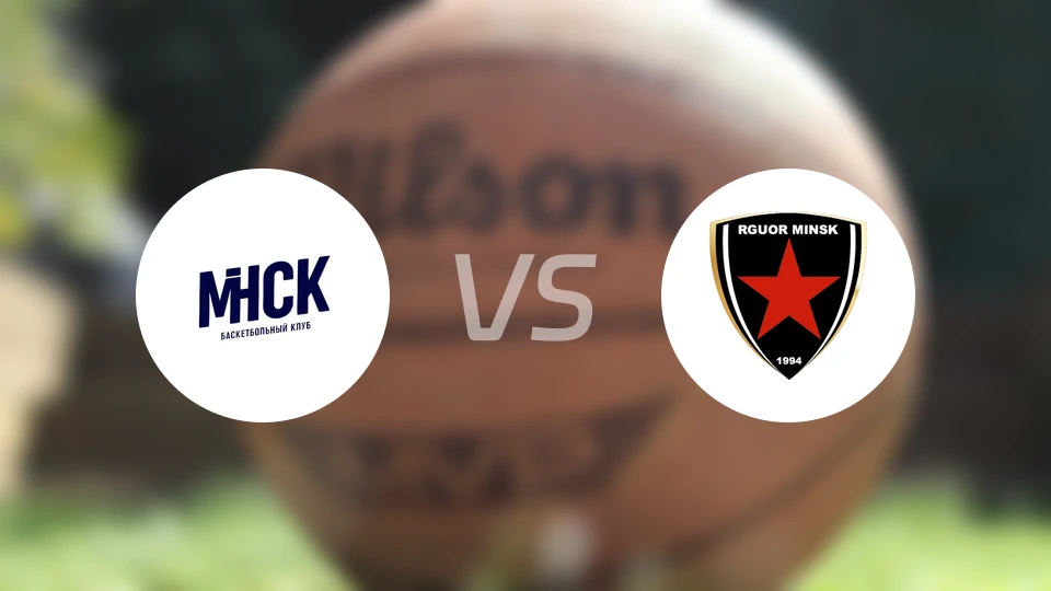 明斯克vs瑞古尔比分预测【2025/11/14】