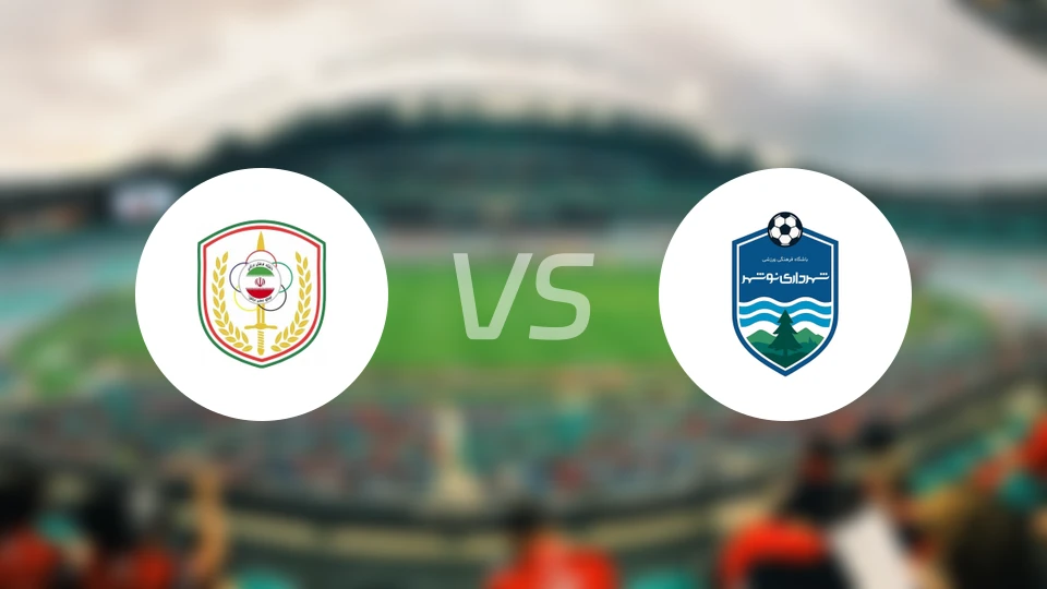 尼洛耶扎米尼vs沙赫达里诺斯哈尔比分预测【2025/12/20】