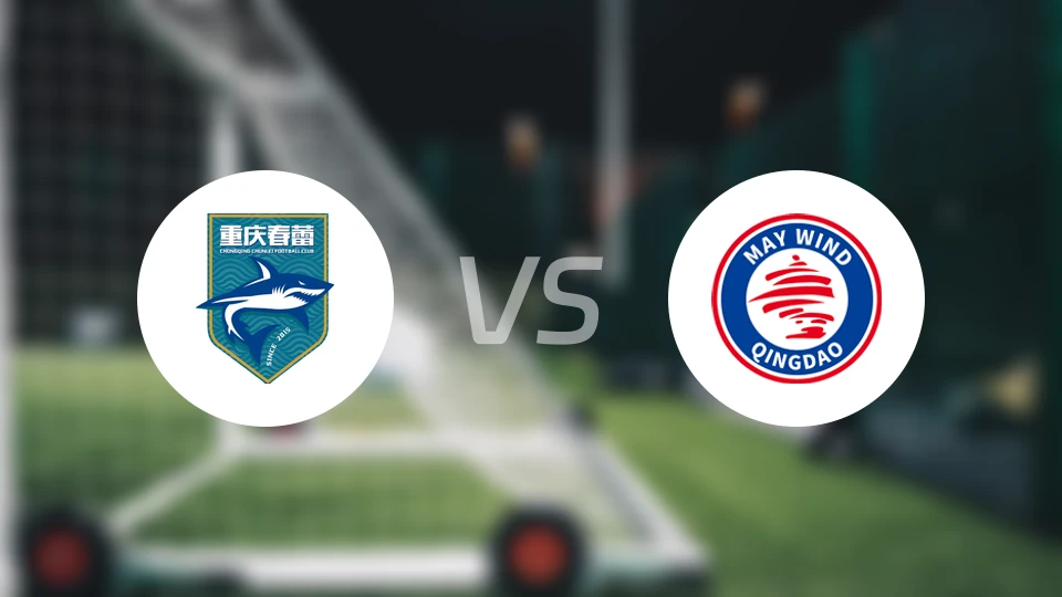 重庆春蕾vs青岛五月的风录像回放【2024/12/19】