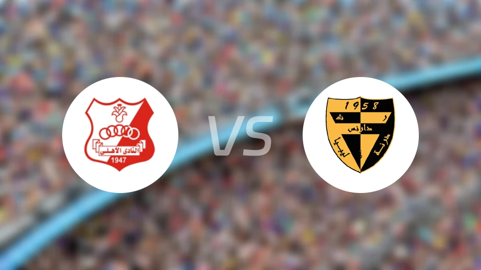 班加西阿赫利vs达尼斯体育比分预测【2026/03/15】