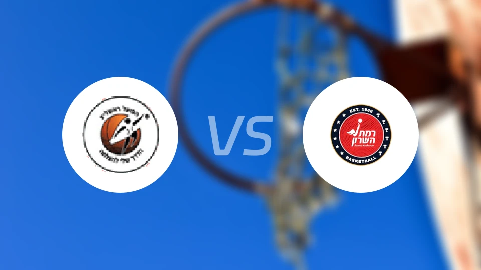 里雄莱锡安夏普尔女篮vs马卡比卡米尔女篮比分预测【2026/01/20】