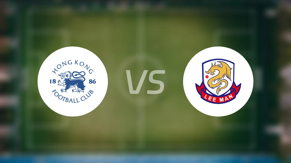 港会vs理文比分预测【2026/03/15】