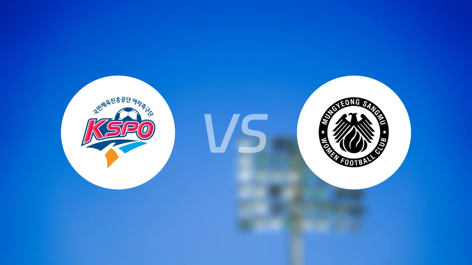 华川KSPO女足vs闻庆尚武女足比分预测【2026/04/18】