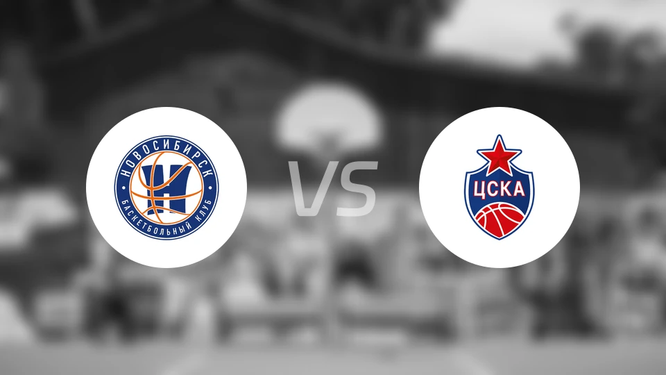 新西伯利亚vs莫斯科中央陆军B队比分预测【2026/01/07】