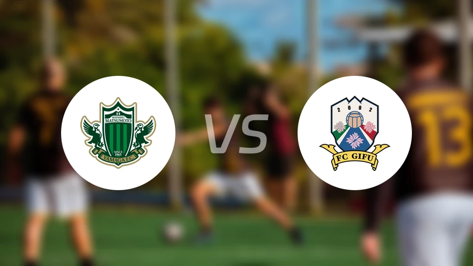 松本山雅vsFC岐阜比分预测【2026/03/21】