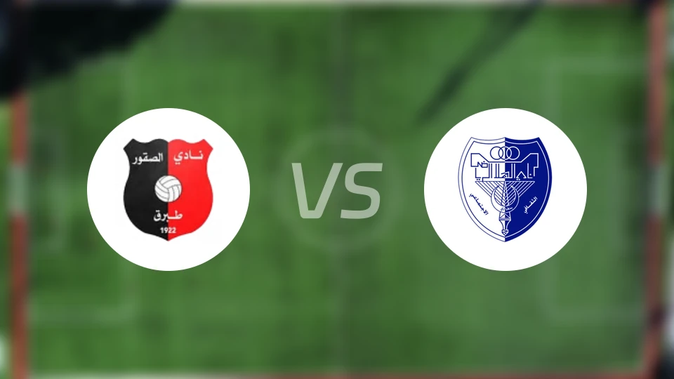 苏扩尔vs阿尔希拉尔班加西比分预测【2026/02/07】