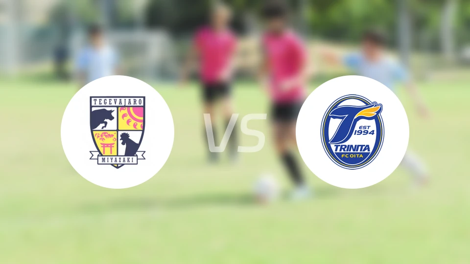 宫崎棒牛鸟vs大分三神比分预测【2026/03/14】