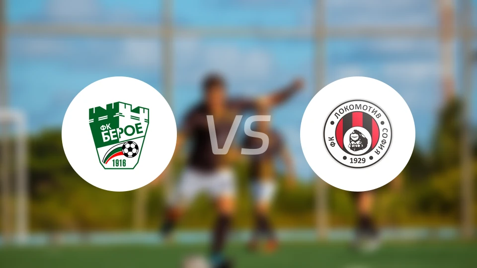 旧扎戈拉贝罗vs索菲亚火车头比分预测【2025/11/03】