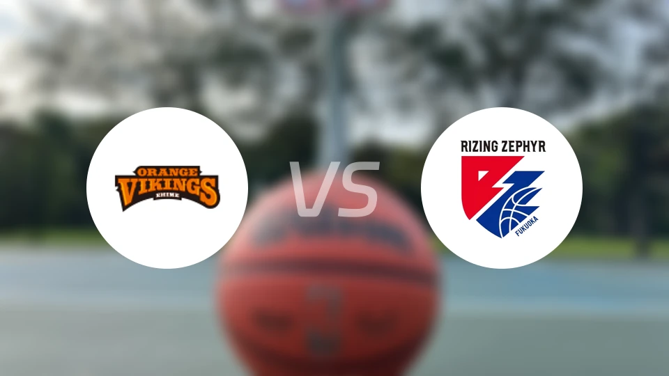 爱媛维京人vs福冈新锐比分预测【2025/12/10】