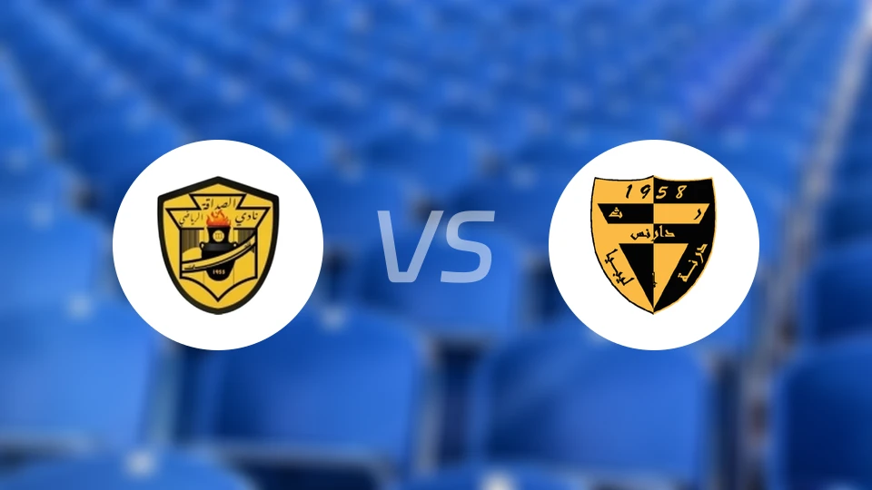 沙达卡vs达尼斯体育比分预测【2026/02/01】