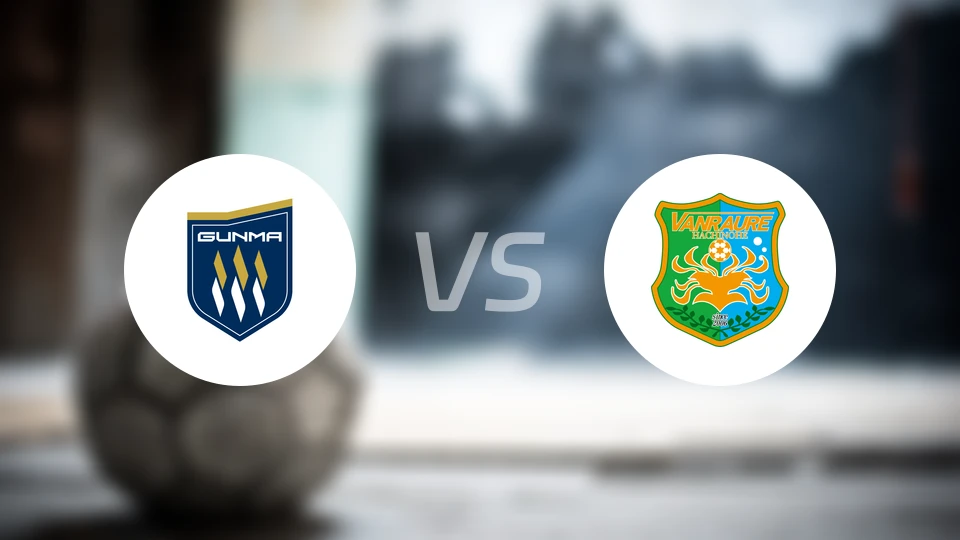 群马草津温泉vs八户于南乡比分预测【2026/02/14】