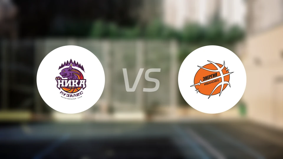 尼卡卢扎莱斯女篮vs能源女篮比分预测【2025/12/20】