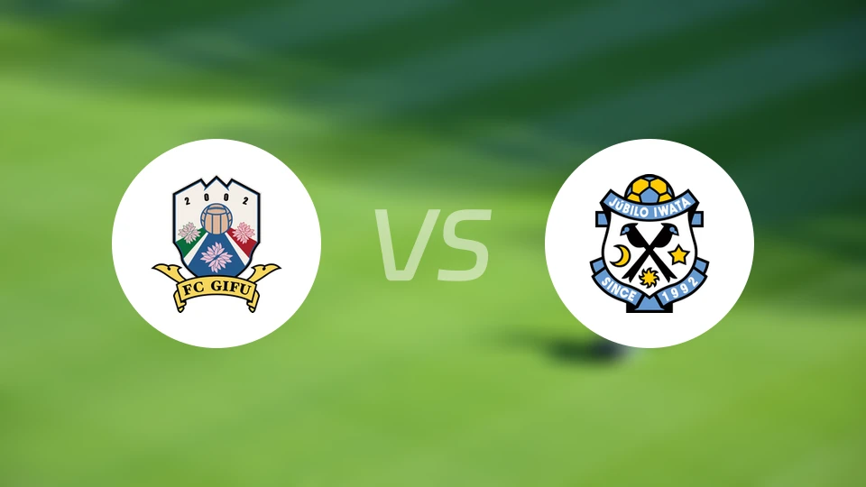 FC岐阜vs磐田喜悦比分预测【2026/02/15】