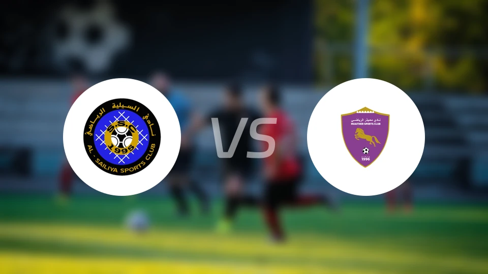 赛利亚vs穆艾塔罗比分预测【2026/01/10】