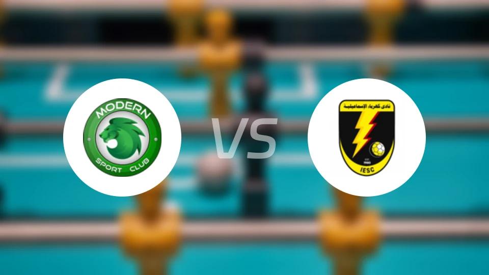 现代体育vs卡巴阿斯玛利比分预测【2026/02/16】